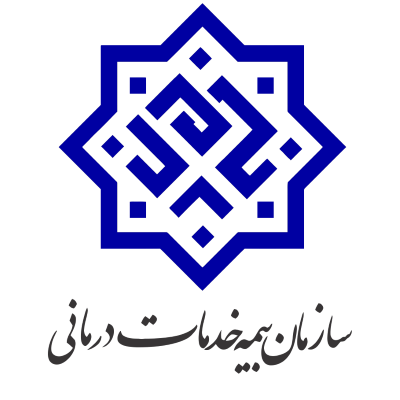 بیمه خدمات درمانی