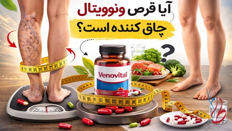قرص ونوویتال چاق کننده است